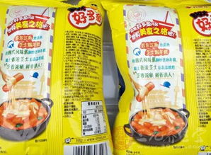 消费者反映北京永辉超市双桥分店销售过期食品