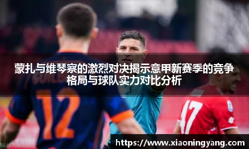 bwin必赢官方网站