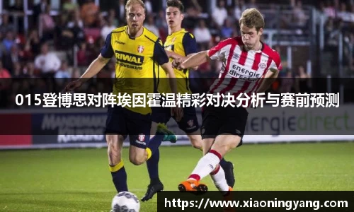 bwin必赢官方网站