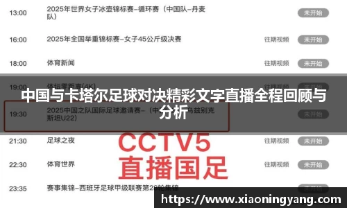 bwin必赢平台