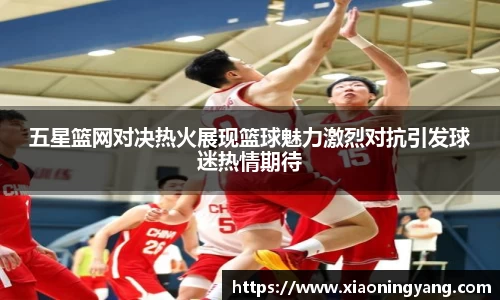 bwin必赢官方网站