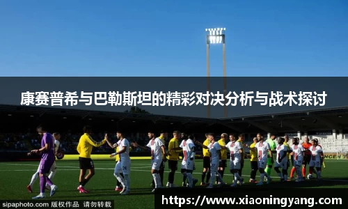 bwin必赢官方网站