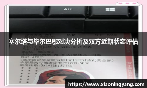 bwin必赢