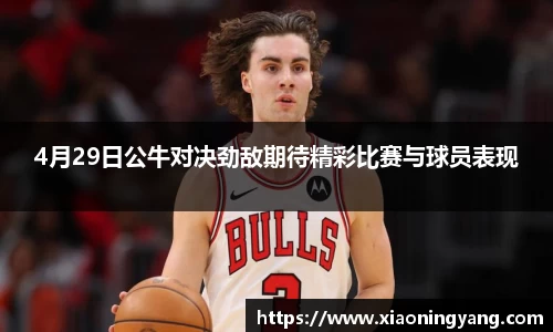 bwin必赢官方网站