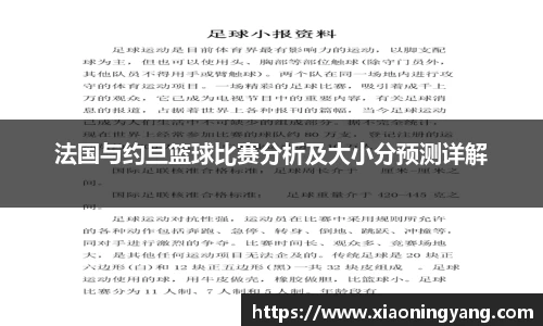 bwin必赢官方网站