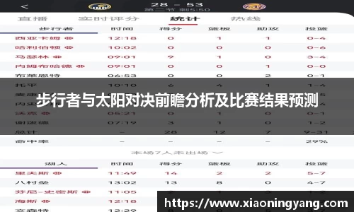 bwin必赢平台
