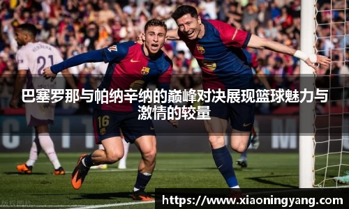 bwin必赢官网