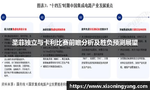 bwin必赢平台