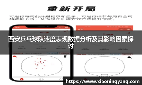 bwin必赢官网