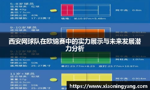 bwin必赢