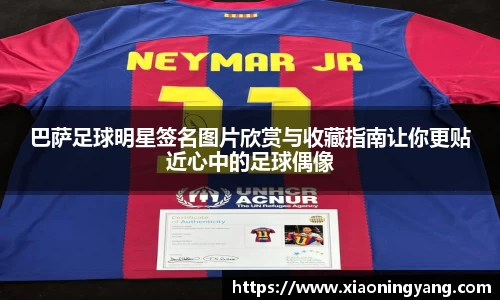 bwin必赢官方网站